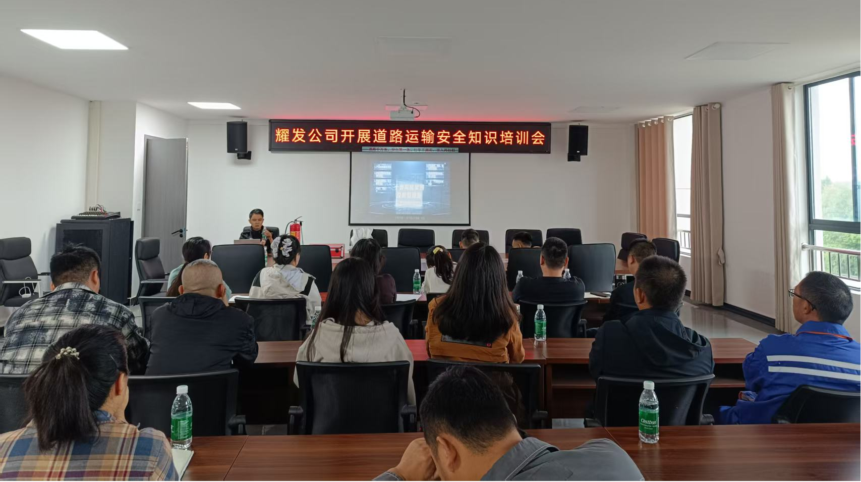 耀發(fā)公司開展消防與道路運輸安全知識專項培訓